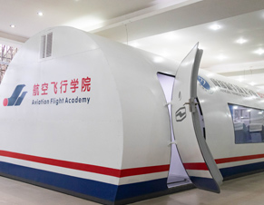 航空训练