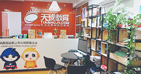 前台