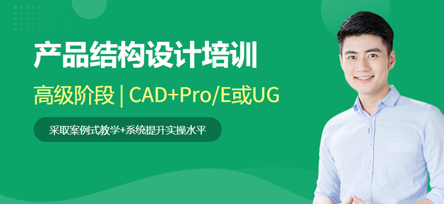 武汉产品设计培训
