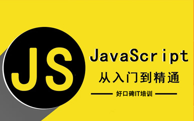 郑州java学习机构