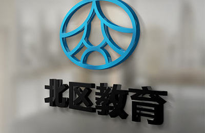 前台