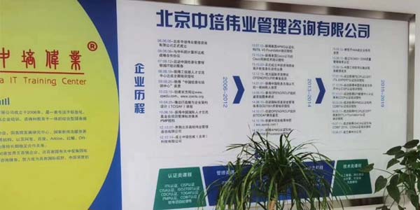 校区