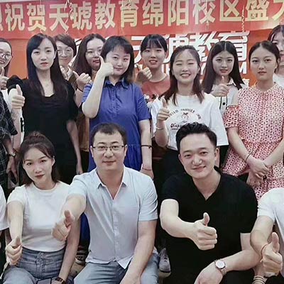 教师合照