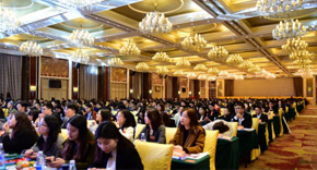 天琥年会