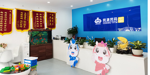 前台
