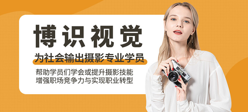 博识视觉