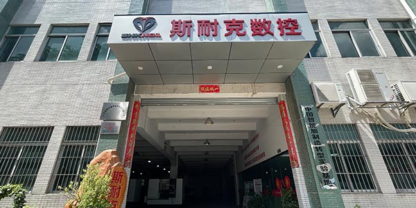 门面