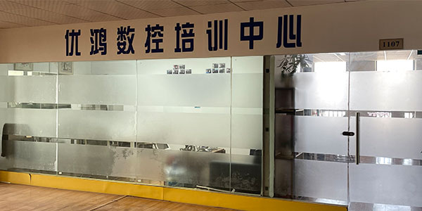 门面