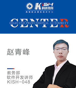 赵青峰