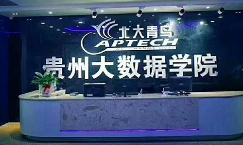 前台