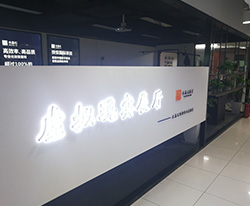 走廊