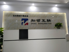 接待正门