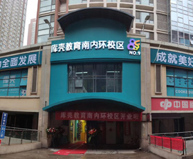 大门