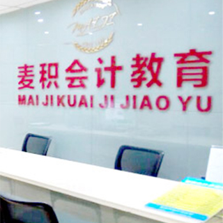 前台咨询