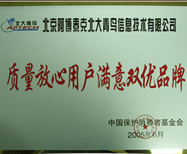 优品
