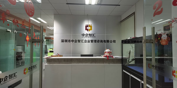 门面