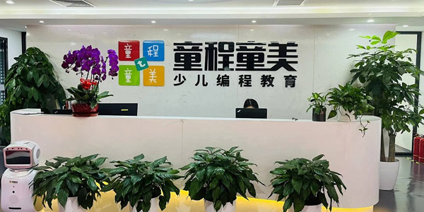 前台接待