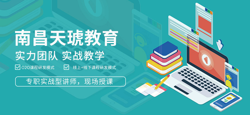 南昌天琥设计