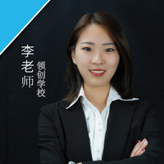 李老师