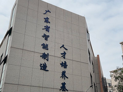 外部环境
