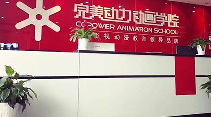 完美动力前台