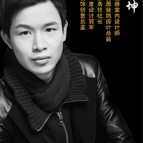 杨程