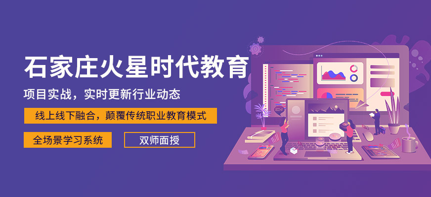 学校简介