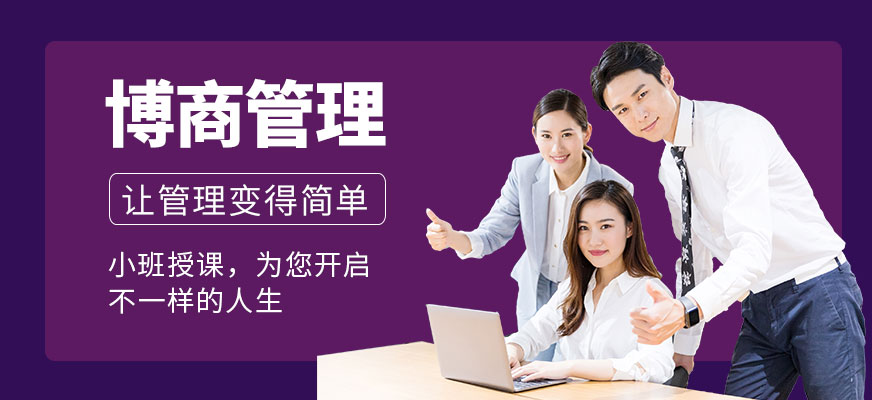 学校简介