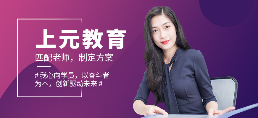 学校简介