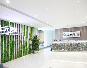 公司前台