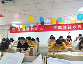 学员自习