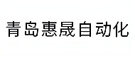 青岛惠晟自动化培训