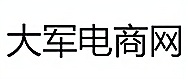 深圳大军电商培训