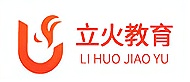 杭州立火教育