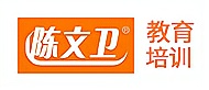 佛山陈文卫教育
