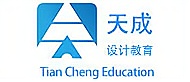 太原天成设计教育