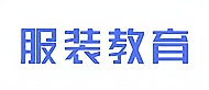 中大星城服装设计培训学院