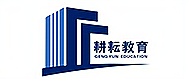 苏州耕耘教育