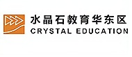 上海水晶石教育学校