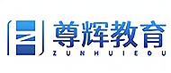 昆山尊辉教育