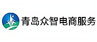 青岛众智电商培训