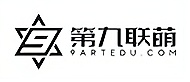 第九联萌培训