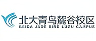 长沙北大青鸟麓谷学校