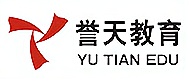 誉天教育
