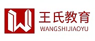 王氏教育