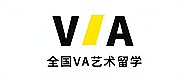 VA艺术留学