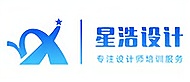 贵阳星浩设计培训