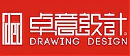 武汉卓意设计培训学校