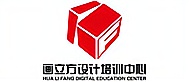 昆明画立方设计培训